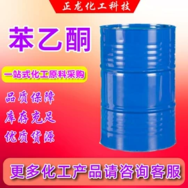 酰胺;氯化物;营养性添加剂