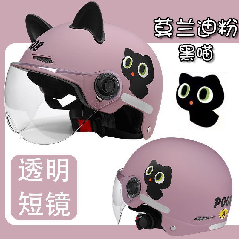New national standard certified motorcycle helmet, unisex, lightweight, sun-protective, and suitable for all seasons