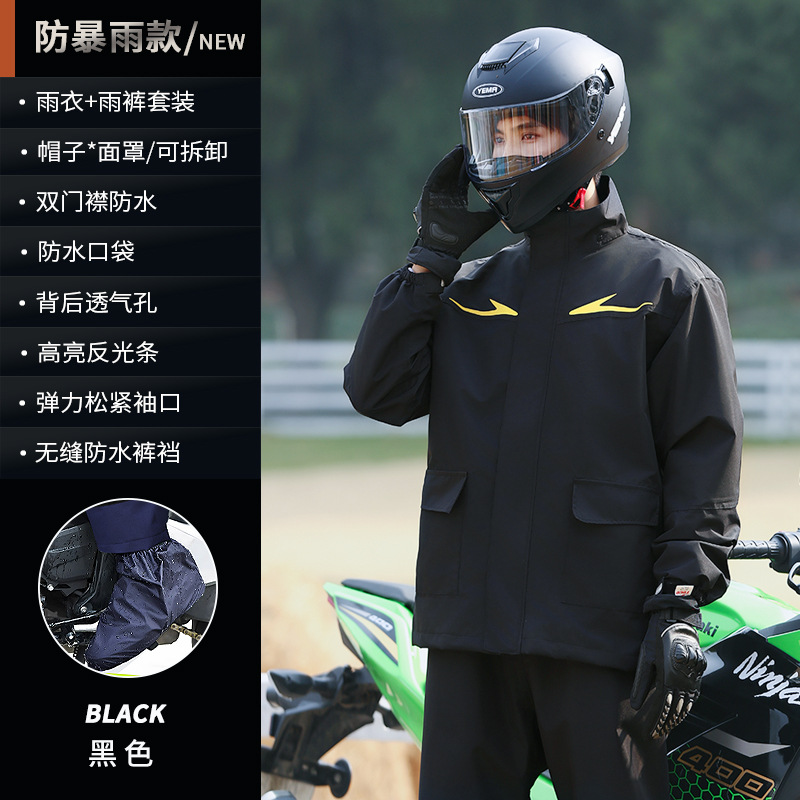 블랙 [탑 + 바지 + 모자 + 신발 커버]