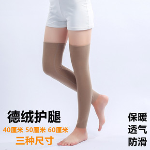 Cashmere Leg Protectors for Autumn and Winter Women and Men's Thin and Thick Long Over-knee Socks Knee Protectors Cold-proof Warm-keeping Anti-slip Old Cold Legs Calf Protectors