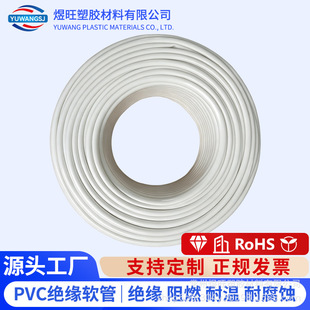�h��PVC����ܛ�ܰ�ɫ��ȼ늾��o���׹ܴ�����105�� �^����