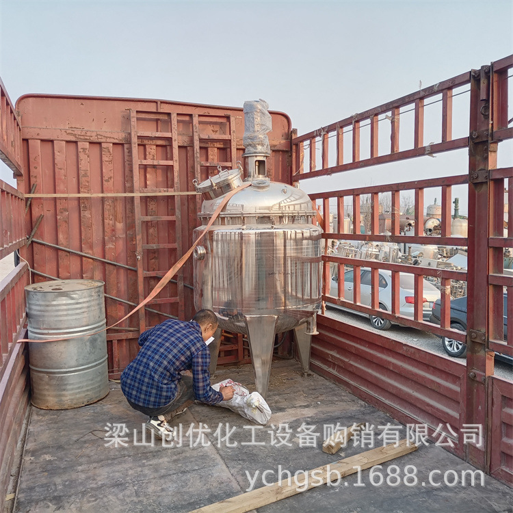 二手不锈钢电加热液体搅拌罐 实验室搅拌罐 立式不锈钢搅拌罐