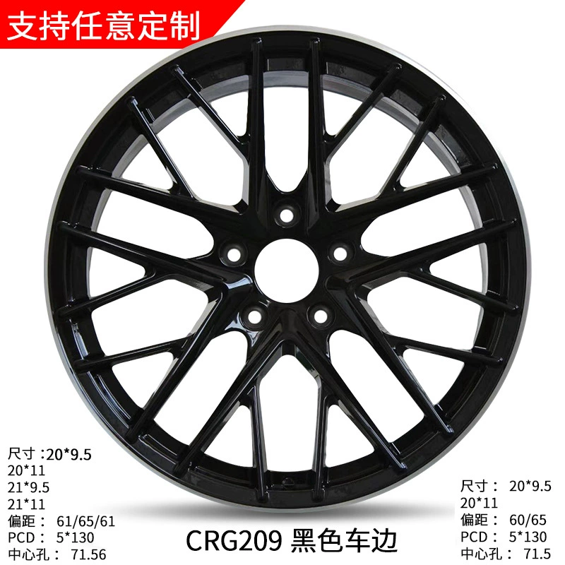 Применимо к Porsche Cayenne Macan Panamera 20/21-дюймовому forged wheel hub steel control