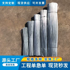 防护栏;铁丝网;保温隔热材料