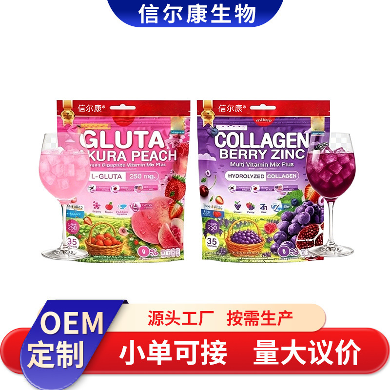 Cross-Border Oem Glutathione Collagen Customized Strawberry Collagen Powder Strawberry Collagen Milkshake