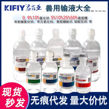 FעҺ100ml250FtԺȻcݔҺϡҺ