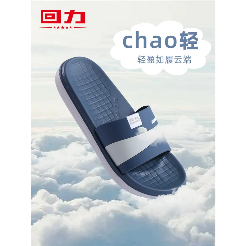 Огненные холодные тапочки для мужчин 2025 новый летний дом в ванной комнате для купания