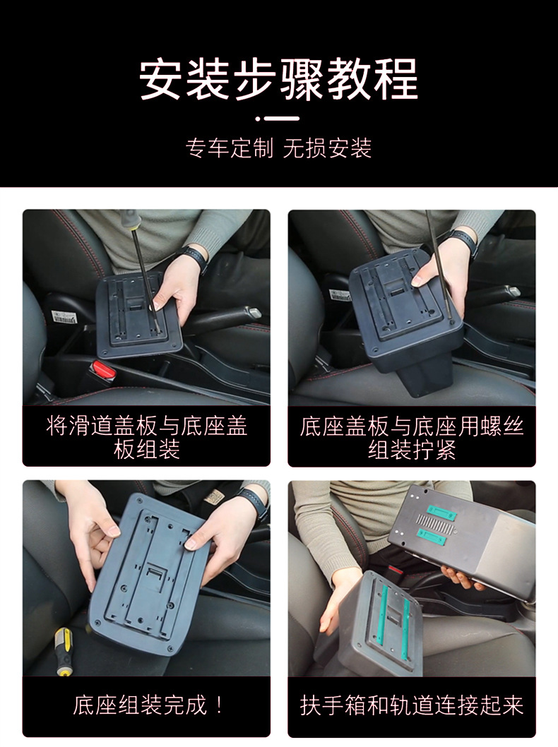 Factory supply rotating armrest box universal car special armrest box storage box retractable armrest box accessories