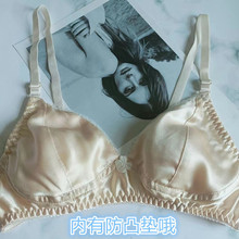 防凸点双面真丝文胸无钢圏薄大码桑蚕丝内衣乳罩大胸显小防滑透气