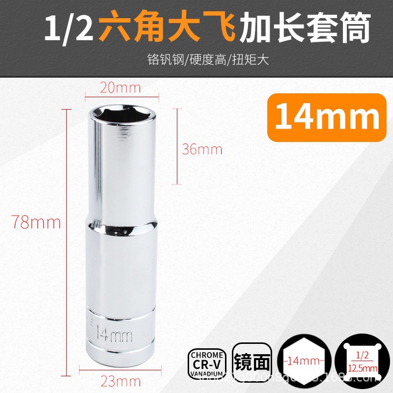 Venta al por mayor 1/2 gran mosca alargada espejo manga hexagonal manga cromo vanadio acero manga 8-32mm cabeza de la manga