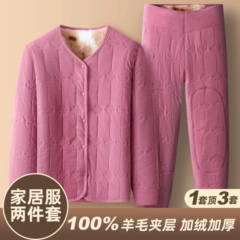 [Норковые бархатные наколенники] Зимняя домашняя одежда для мужчин и женщин