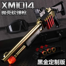 XM1014�׿�����ǹ�к����ǹģ����˨�׿�������������ǹ�������