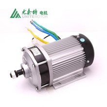尤奈特直供批发电动车中置电机永磁直流无刷电机中重型电动车电机