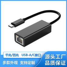 ����ǧ��Type-C������̫����������usb����USBת��������ת����
