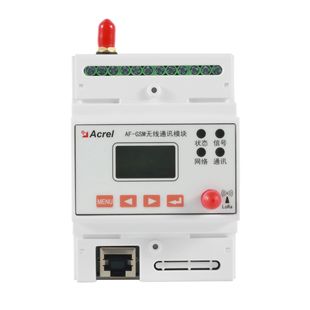 Ankerri intelligent wireless communication gateway AF-GSM500DTU data conversion breakpoint continuous transmission of one address multiple