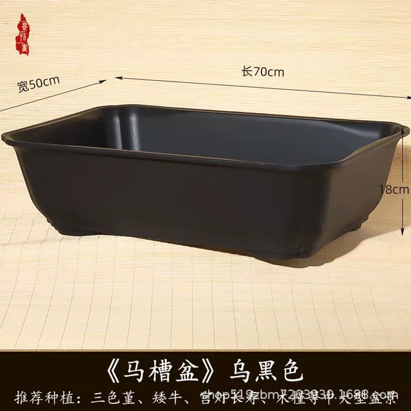 70cm, 50cm, 18cm