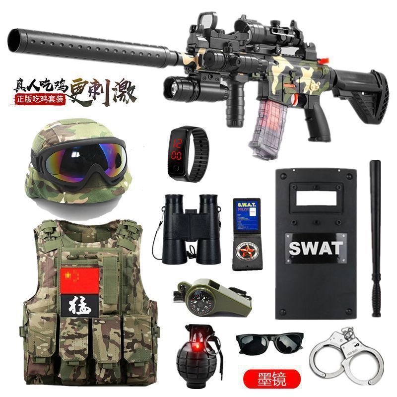 [can be fired] cp vest:13-piece set