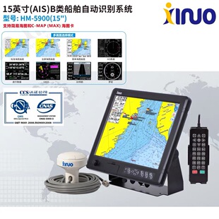 XINNUO���ZHM5900 5910 5912 5915 5917 BD���ñ���AIS���������x