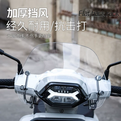 Bar Windshield Backrest Rack Motorcycle frame