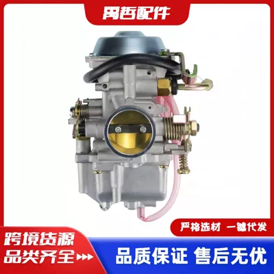 Suitable for Suzuki Gn250/Gn300 Dr250 Tornado250 Js400-7 Hs400 Carburetor (Motorcycle engine and accessories)