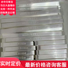 纯银9999投资理财产品银条一号板银板银条原材料回收投资收藏银砖