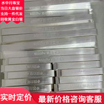 纯银9999投资理财产品银条一号板银板银条原材料回收投资收藏银砖