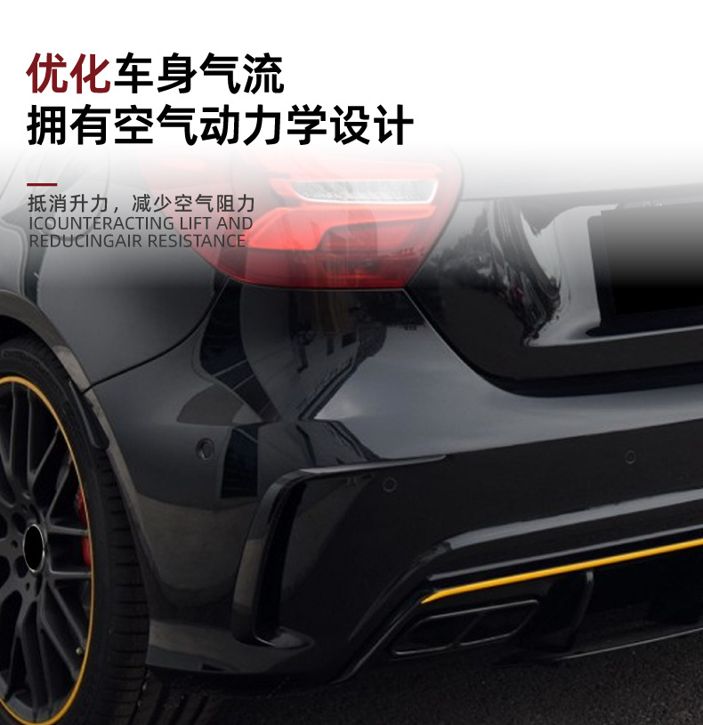 Suitable for Mercedes-Benz A-Class W176 Sport Edition 2013-2018 Rear Air Vent Sticker Exterior Decoration Cross-Border Modification Accessories
