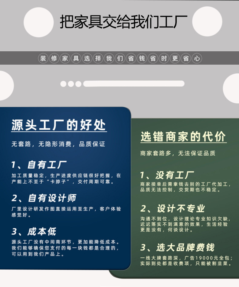 8源头工厂优势.jpg