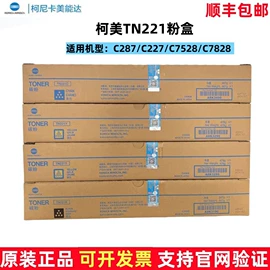 硒鼓、粉盒;激光打印机;碳粉