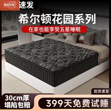 ϣ���D���Ǽ��Ƶꉺ�sܛ�|��ܛϯ��˼��������30cm�������z���|