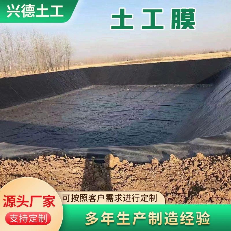 Пленка HDPE мембранный оксидный пруд для полигона