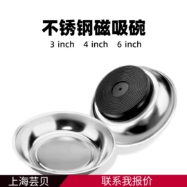 电动工具配件;通用五金配件;套筒扳手附件