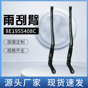 �m�ÊW��/��������܇���8E1955408C��α� ��α���ˢ�U