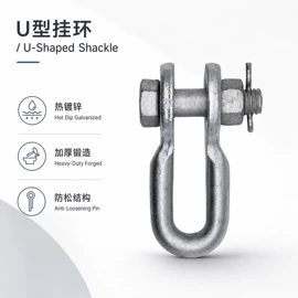 连接金具;线夹;商超货架