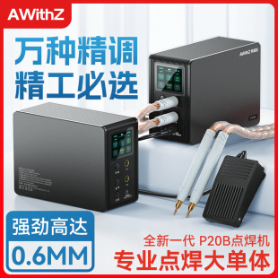 ����Ɲ P20B����c���C18650�늳��Ƭ���P��X�~Ƭ����w�����C