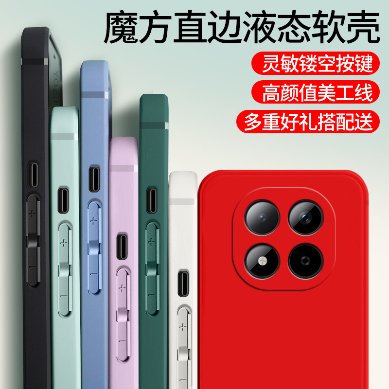 Suitable for Redmi Note15Pro Mobile Phone Case 25080Rabdc Xiaomi Redminote15Por5G Anti-Fall Full