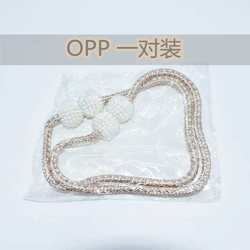 Factory Wholesale High Volume Pair Curtain Hooks Belt Rope No-Hole Magnetic Hooks Curtain Accessories Curtain Belt