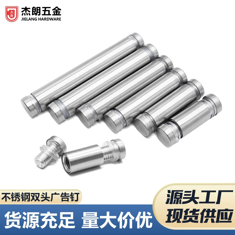 Рекламный гвоздь пустотелый двухголовый акриловой пластины крепежный винт винный бокал двойной рамный гвоздь из нержавеющей стали двойной головки рекламный гвоздь