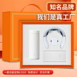 高档小米正品品牌商务礼品套装实用伴手礼活动礼品定制logo送客户