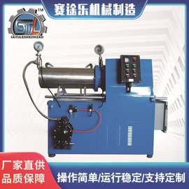 分散机;研磨机;混合机