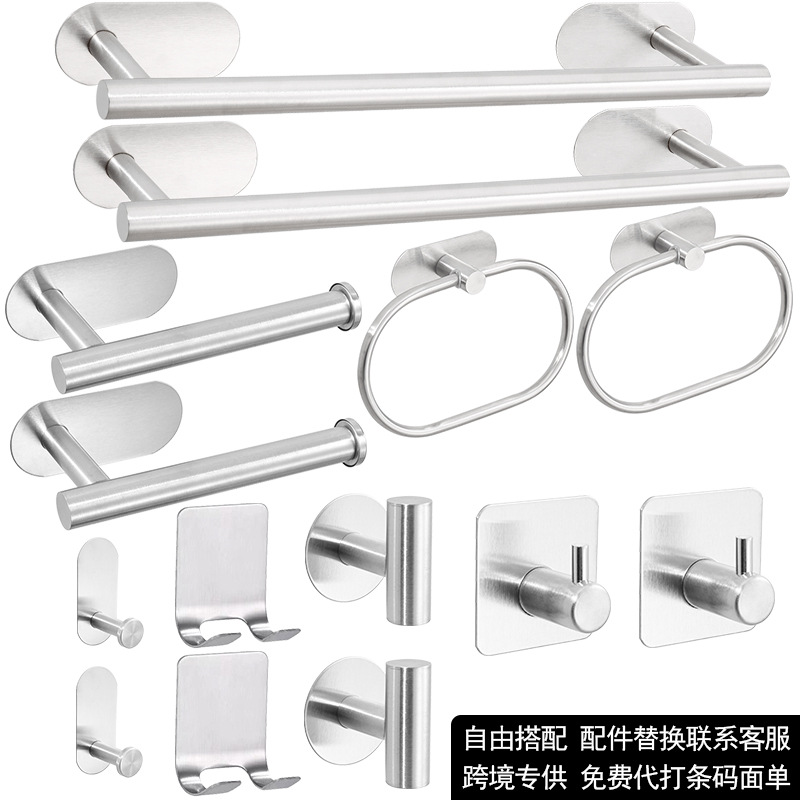 Juego de Baño de Acero Inoxidable Transfronterizo, Kit de Baño sin Taladro, Juego Colgante Fácil de Instalar para Baños de Dormitorios Universitarios