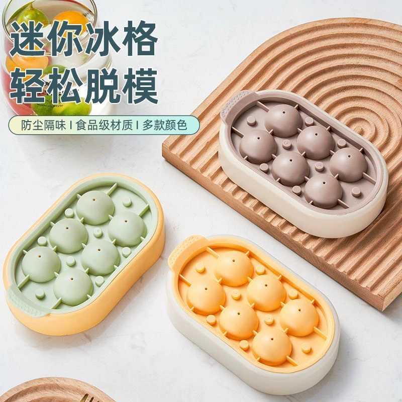 Форма для лотка для льда в кубиках льда с крышкой, круглая форма для пищевых продуктов, бытовая форма с 6 сетками, круглый ящик для льда, лоток для льда, пленка для ледяных шариков