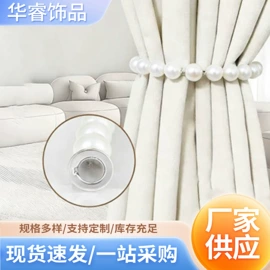 窗帘扣;窗帘绑带