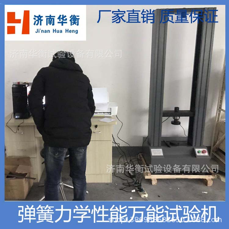 弹簧力学性能万能试验机.jpg