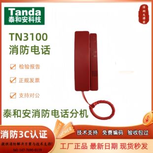 ̩�Ͱ������Ԓ�֙CTN3100 �����Ԓ �Ԓ