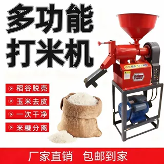 2025新款碾米机打米机家用厂家直销稻谷脱壳剥谷机多功能打米机