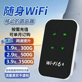 智能网络设备;路由器;麦克风/话筒