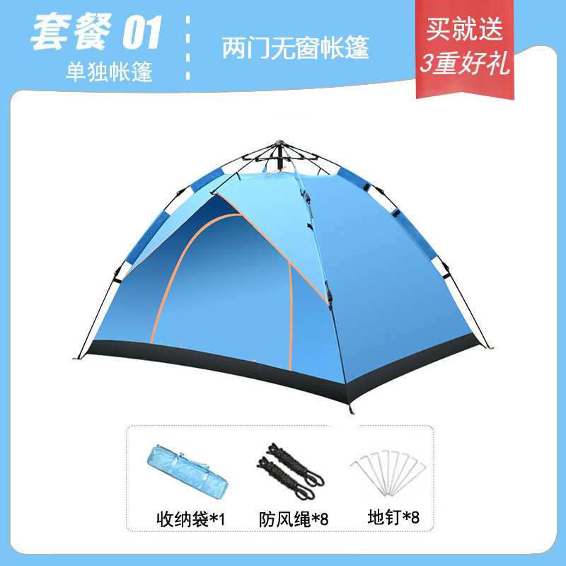 3～4人用折りたたみ式全自動テント、ビーチ用クイックセットアップテント、二人用防水キャンプテント