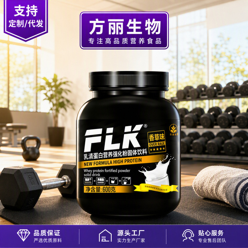 Hot-Selling Whey Protein Powder Solid Drink Protein Powder + Probiotics Gift Set, Factory Direct Sales Hot-Selling Whey Protein Powder Solid Drink Protein Powder + Probiotics Gift Set, Factory Direct Sales