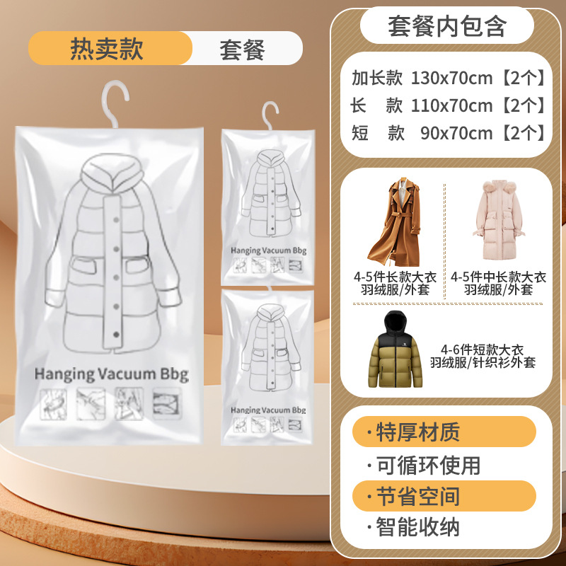 인기 세트 상품